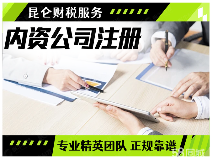 鄭州創(chuàng)業(yè)全指南 從0元注冊公司到一站式代辦服務，輕松開啟你的商業(yè)之路