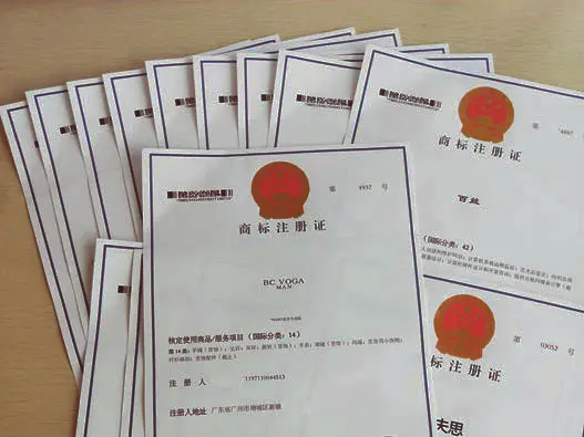 連鎖行業(yè)商標注冊與電腦軟件類別選擇指南