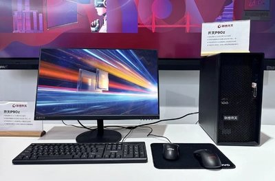 游民星空 計算機軟硬件的數(shù)字樂園