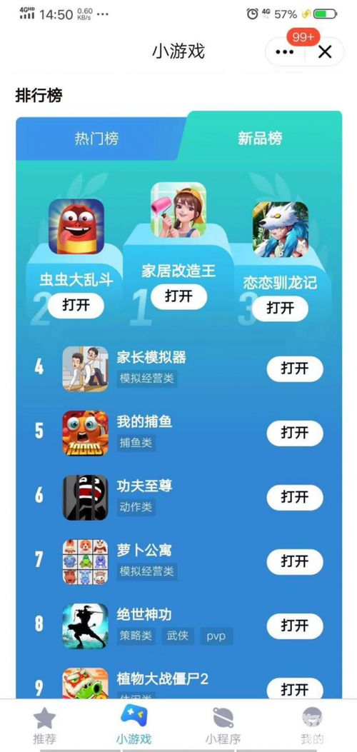家長模擬器 在虛擬中學習育兒，新浪游戲引領(lǐng)軟硬件融合體驗