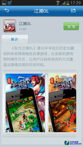 網(wǎng)羅海量精品游戲 軟件資訊與計算機軟硬件的全面評測