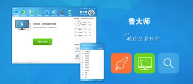 360軟件寶庫 一站式安全下載平臺(tái)，助力計(jì)算機(jī)軟硬件資源管理