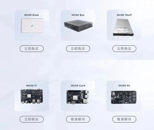 進迭時空發布全球首款量產RISC-V OpenHarmony平板電腦，開啟軟硬件新紀元