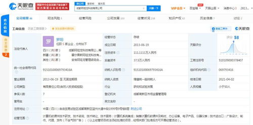 計(jì)算機(jī)軟硬件 協(xié)同工作的技術(shù)基石